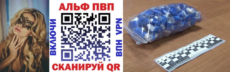 Купить Амфетамин  Канабис  Меф  ГАШ  Кокаин  Чапаевск