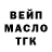 Бутират BDO 33% Anna Schestakova