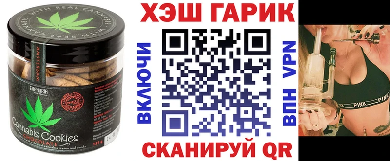 Печенье с ТГК конопля  Купить закладки  Чапаевск 