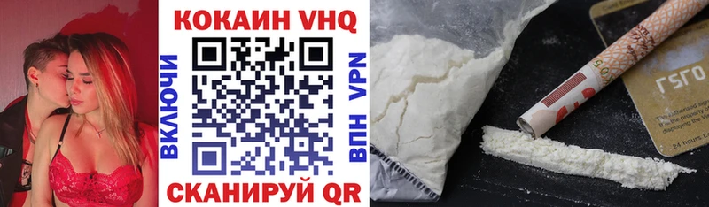 Купить  Чапаевск  Cocaine Боливия 