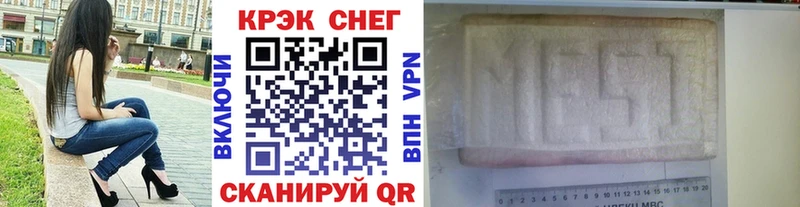 COCAIN Эквадор Чапаевск