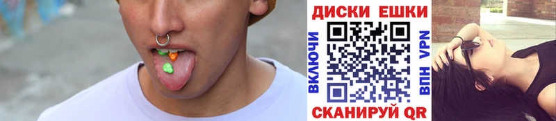 Ecstasy Cube  Купить закладки  Чапаевск 