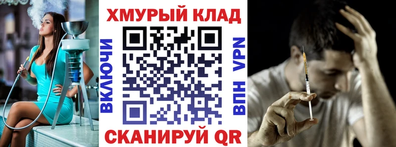 Купить  Чапаевск  ГЕРОИН Афган 