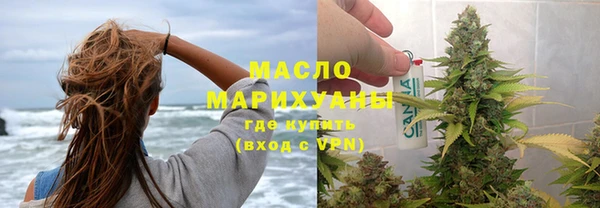 спайс Бугульма