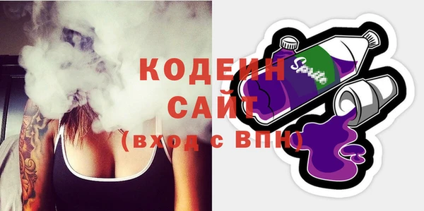 скорость Бронницы