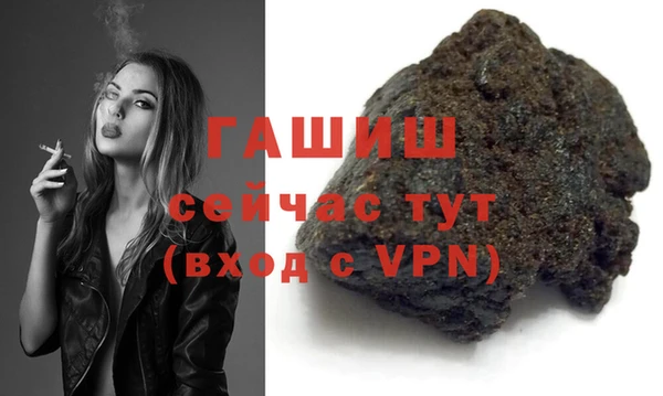 спайс Бугульма