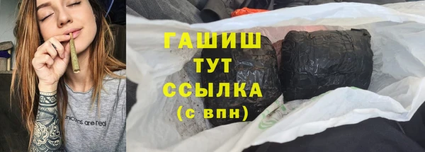 спайс Бугульма