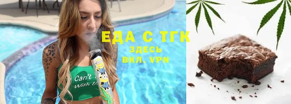 молекула духа Верея