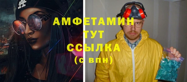 ALPHA-PVP Бородино