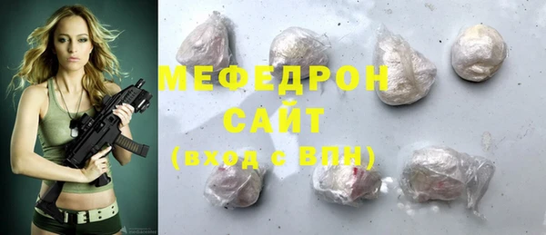 скорость Бронницы
