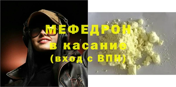 скорость Бронницы