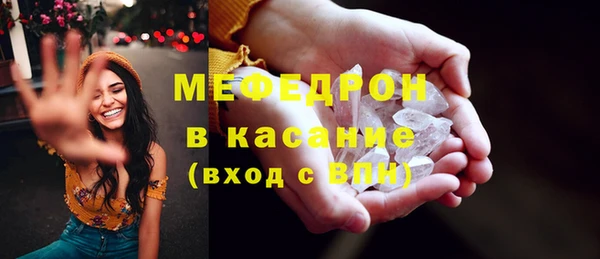 ПСИЛОЦИБИНОВЫЕ ГРИБЫ Верхний Тагил