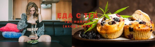 спайс Бугульма