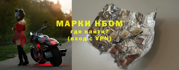 скорость Бронницы