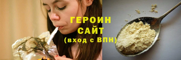 спайс Бугульма