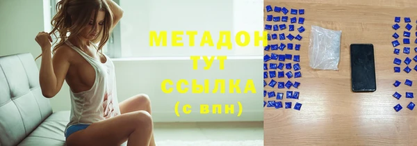 скорость Бронницы