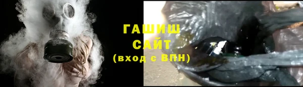 ALPHA-PVP Бородино