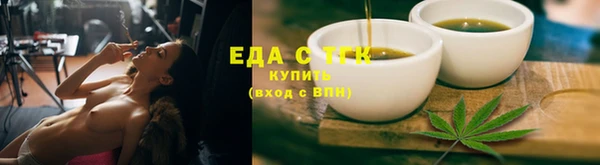спайс Бугульма