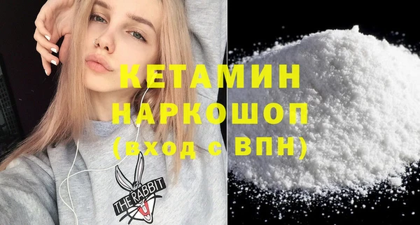 спайс Бугульма