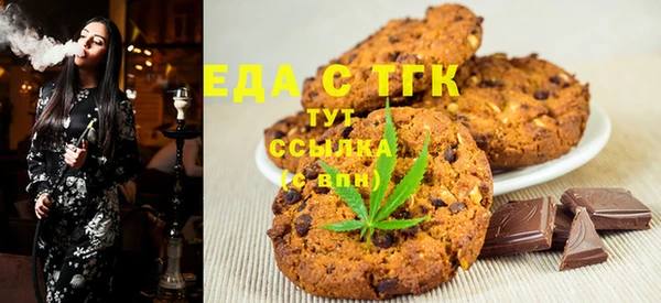 скорость Бронницы