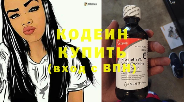 скорость Бронницы