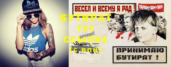 спайс Бугульма