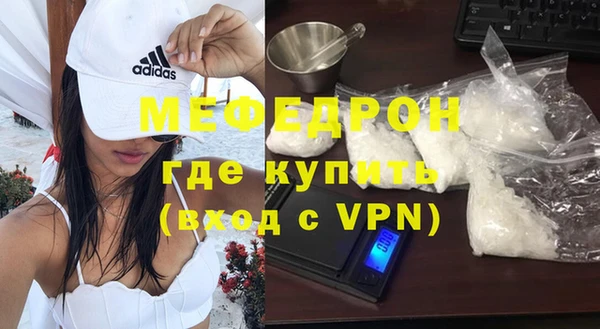 ALPHA-PVP Бородино