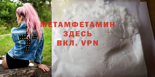 спайс Бугульма