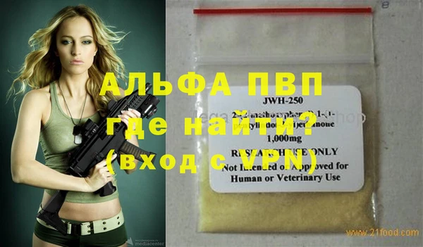 скорость Бронницы