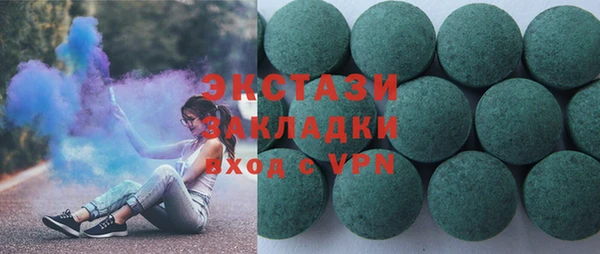 спайс Бугульма