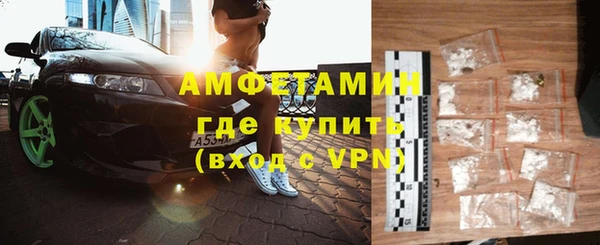ALPHA-PVP Бородино