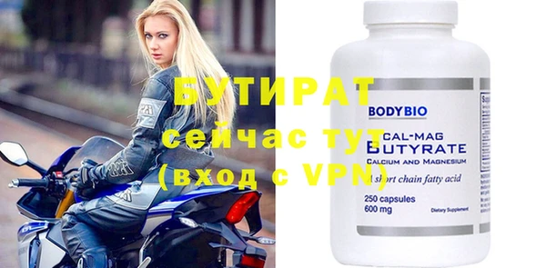 скорость Бронницы