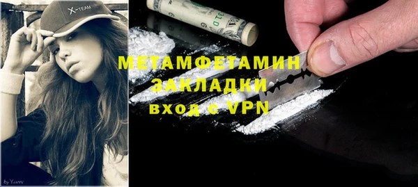 ALPHA-PVP Бородино
