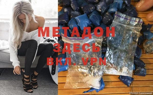 спайс Бугульма