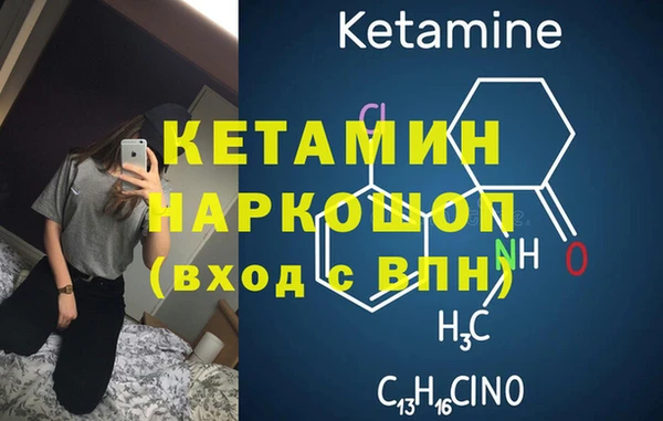 спайс Бугульма