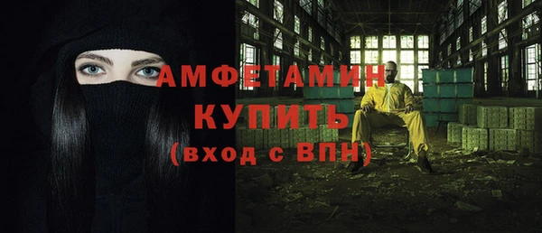 скорость Бронницы