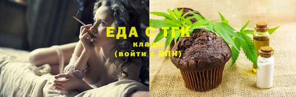 спайс Бугульма