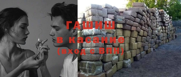 ALPHA-PVP Бородино
