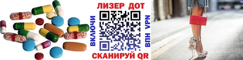 Купить где  Чапаевск  Лсд 25 экстази кислота 