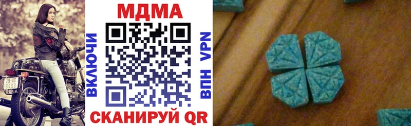 MDMA молли  Купить  Чапаевск 