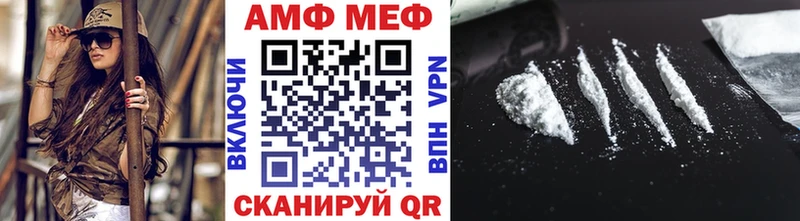 Купить  Чапаевск  МЕТАМФЕТАМИН Декстрометамфетамин 99.9% 