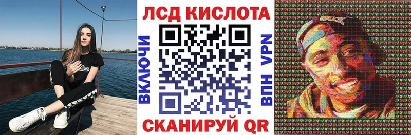 Марки NBOMe 1500мкг  Купить закладки  Чапаевск 