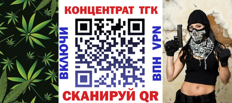 Купить  Чапаевск  ТГК Wax 